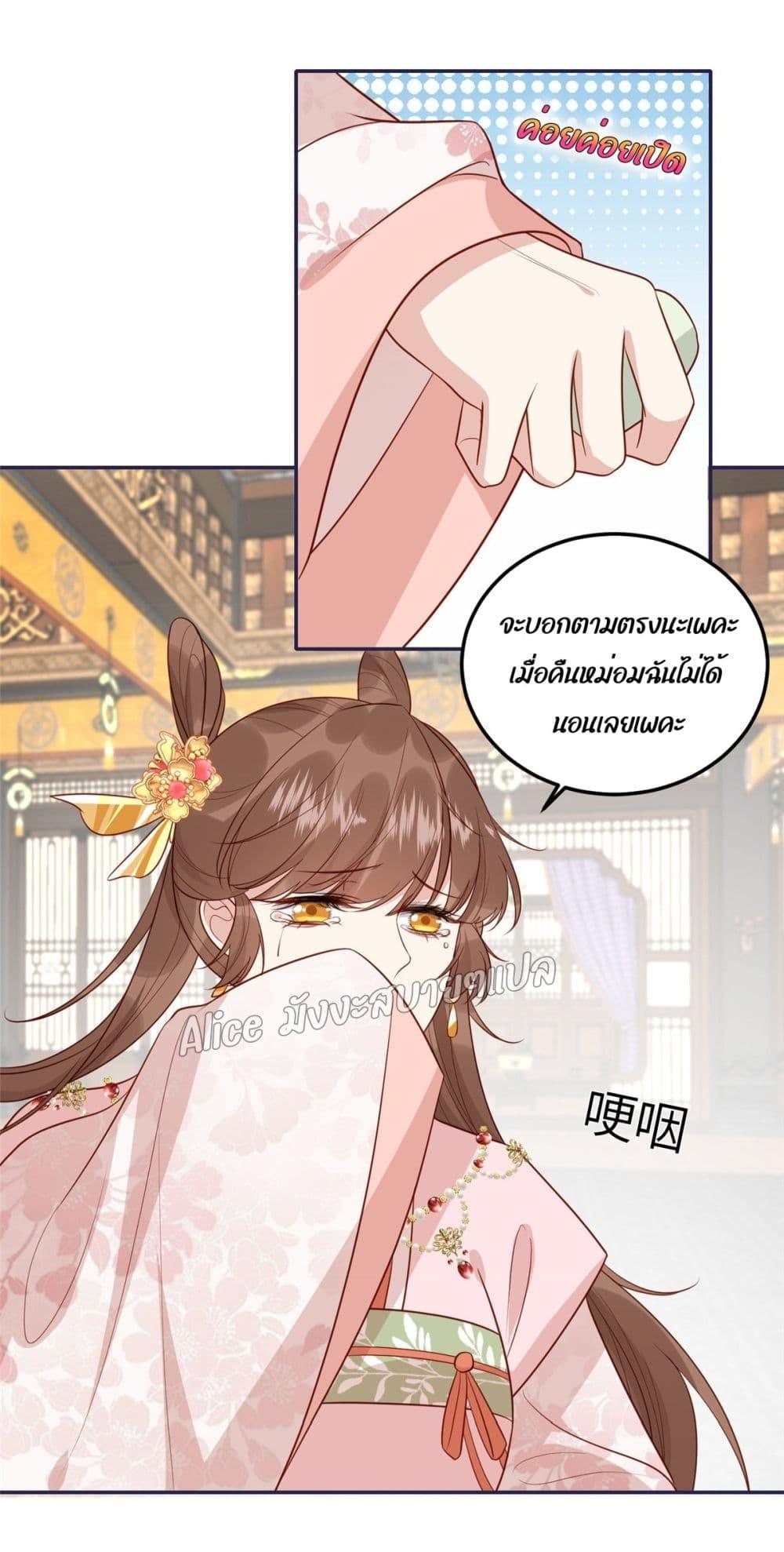 Manga-lc-com อ่านมังงะ อ่านการ์ตูน ออนไลน์ ฟรี After The Rotten, I Control The Prince’s Heart – ปล่อยมันพัง…แล้วไปกุมหัวใจองค์ชาย ตอนที่ 1 2 3 4 5 6 7 8 9 10 11 12 13 14 ฟรี ไม่มีโฆษณา Manga-lc - อ่าน มังงะ อ่าน การ์ตูน ออนไลน์ อ่านมังงะ ฟรี