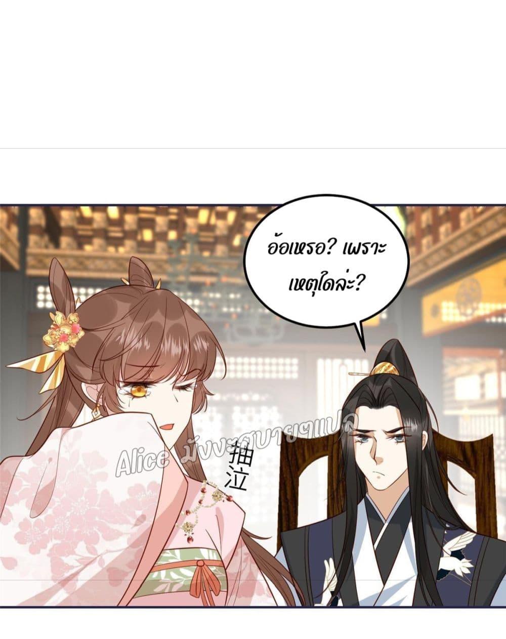 Manga-lc-com อ่านมังงะ อ่านการ์ตูน ออนไลน์ ฟรี After The Rotten, I Control The Prince’s Heart – ปล่อยมันพัง…แล้วไปกุมหัวใจองค์ชาย ตอนที่ 1 2 3 4 5 6 7 8 9 10 11 12 13 14 ฟรี ไม่มีโฆษณา Manga-lc - อ่าน มังงะ อ่าน การ์ตูน ออนไลน์ อ่านมังงะ ฟรี