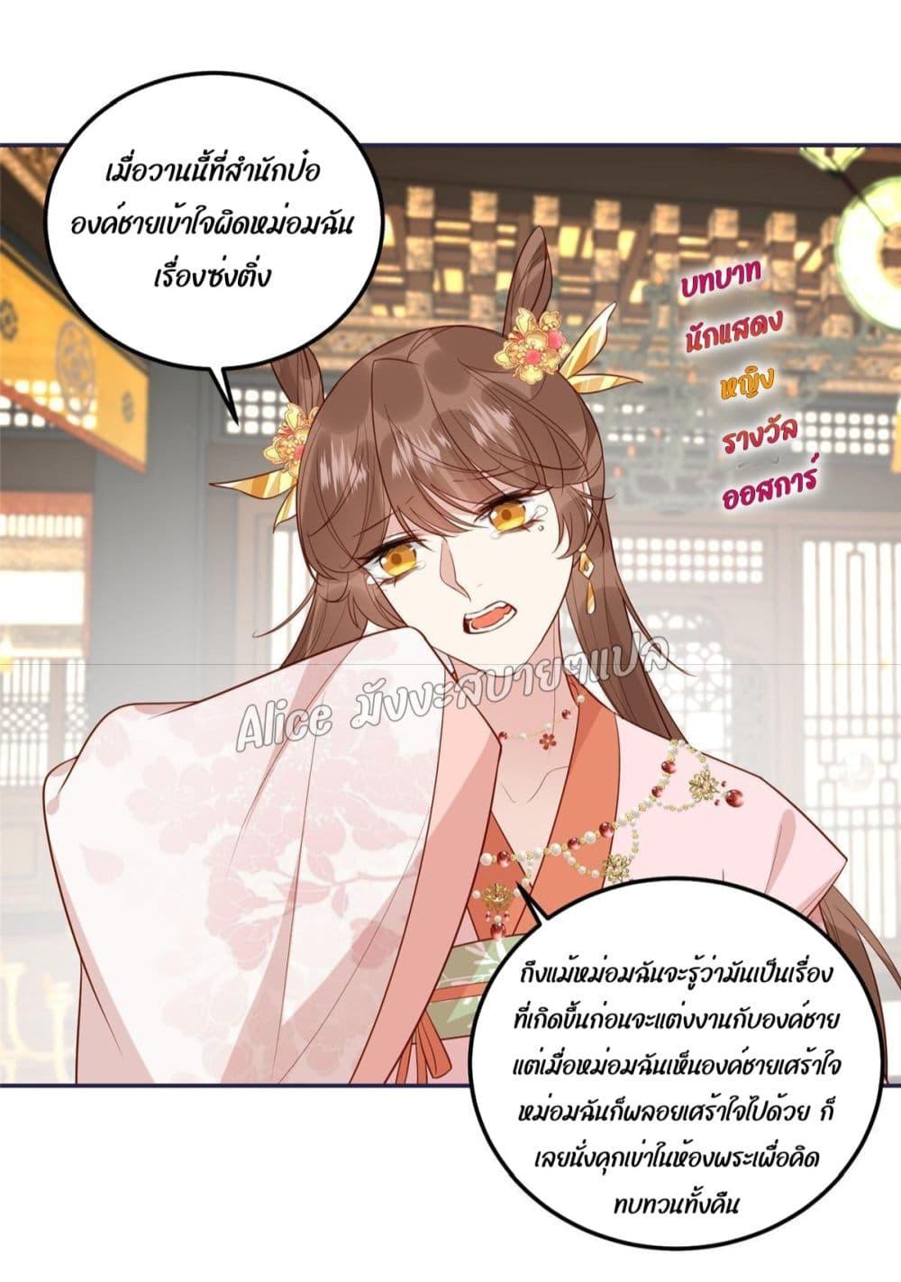 Manga-lc-com อ่านมังงะ อ่านการ์ตูน ออนไลน์ ฟรี After The Rotten, I Control The Prince’s Heart – ปล่อยมันพัง…แล้วไปกุมหัวใจองค์ชาย ตอนที่ 1 2 3 4 5 6 7 8 9 10 11 12 13 14 ฟรี ไม่มีโฆษณา Manga-lc - อ่าน มังงะ อ่าน การ์ตูน ออนไลน์ อ่านมังงะ ฟรี