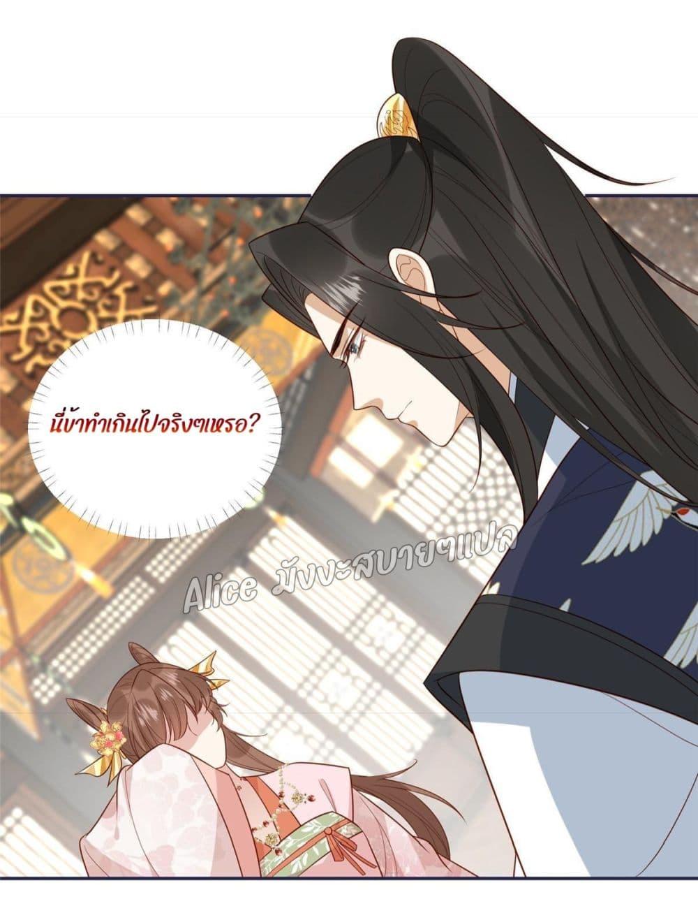Manga-lc-com อ่านมังงะ อ่านการ์ตูน ออนไลน์ ฟรี After The Rotten, I Control The Prince’s Heart – ปล่อยมันพัง…แล้วไปกุมหัวใจองค์ชาย ตอนที่ 1 2 3 4 5 6 7 8 9 10 11 12 13 14 ฟรี ไม่มีโฆษณา Manga-lc - อ่าน มังงะ อ่าน การ์ตูน ออนไลน์ อ่านมังงะ ฟรี