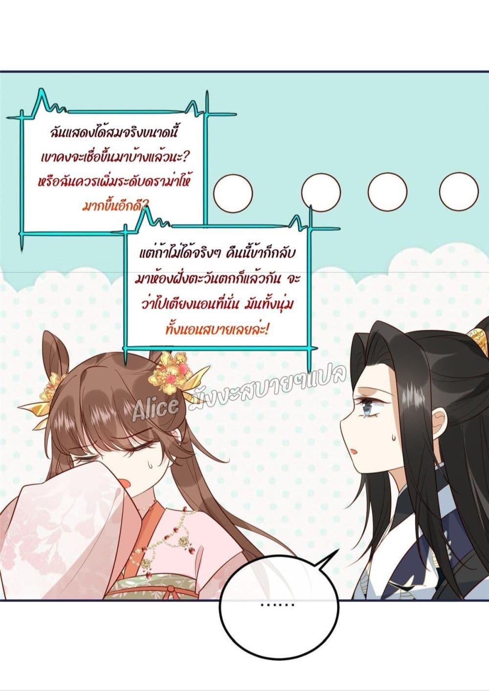 Manga-lc-com อ่านมังงะ อ่านการ์ตูน ออนไลน์ ฟรี After The Rotten, I Control The Prince’s Heart – ปล่อยมันพัง…แล้วไปกุมหัวใจองค์ชาย ตอนที่ 1 2 3 4 5 6 7 8 9 10 11 12 13 14 ฟรี ไม่มีโฆษณา Manga-lc - อ่าน มังงะ อ่าน การ์ตูน ออนไลน์ อ่านมังงะ ฟรี