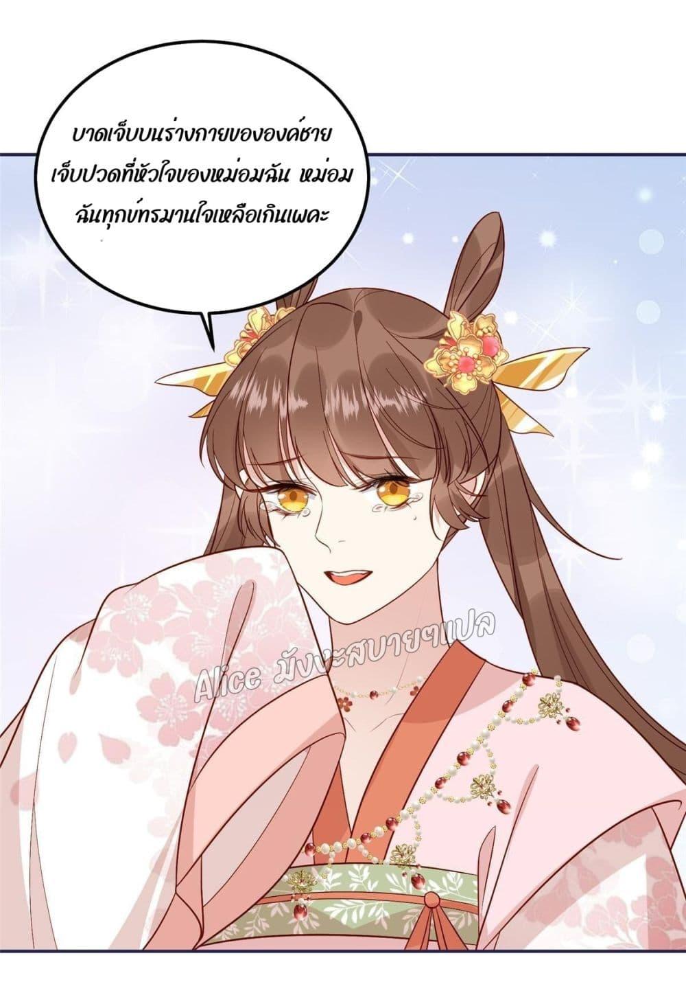 Manga-lc-com อ่านมังงะ อ่านการ์ตูน ออนไลน์ ฟรี After The Rotten, I Control The Prince’s Heart – ปล่อยมันพัง…แล้วไปกุมหัวใจองค์ชาย ตอนที่ 1 2 3 4 5 6 7 8 9 10 11 12 13 14 ฟรี ไม่มีโฆษณา Manga-lc - อ่าน มังงะ อ่าน การ์ตูน ออนไลน์ อ่านมังงะ ฟรี