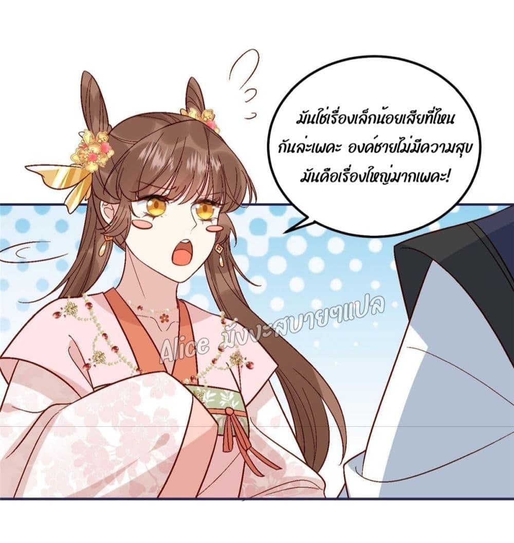 Manga-lc-com อ่านมังงะ อ่านการ์ตูน ออนไลน์ ฟรี After The Rotten, I Control The Prince’s Heart – ปล่อยมันพัง…แล้วไปกุมหัวใจองค์ชาย ตอนที่ 1 2 3 4 5 6 7 8 9 10 11 12 13 14 ฟรี ไม่มีโฆษณา Manga-lc - อ่าน มังงะ อ่าน การ์ตูน ออนไลน์ อ่านมังงะ ฟรี