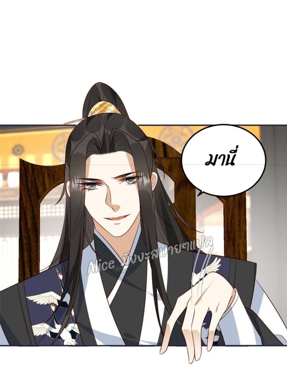 Manga-lc-com อ่านมังงะ อ่านการ์ตูน ออนไลน์ ฟรี After The Rotten, I Control The Prince’s Heart – ปล่อยมันพัง…แล้วไปกุมหัวใจองค์ชาย ตอนที่ 1 2 3 4 5 6 7 8 9 10 11 12 13 14 ฟรี ไม่มีโฆษณา Manga-lc - อ่าน มังงะ อ่าน การ์ตูน ออนไลน์ อ่านมังงะ ฟรี