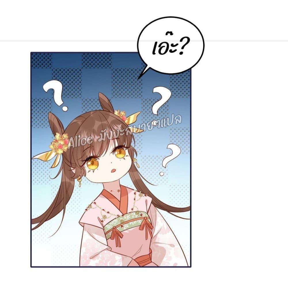 Manga-lc-com อ่านมังงะ อ่านการ์ตูน ออนไลน์ ฟรี After The Rotten, I Control The Prince’s Heart – ปล่อยมันพัง…แล้วไปกุมหัวใจองค์ชาย ตอนที่ 1 2 3 4 5 6 7 8 9 10 11 12 13 14 ฟรี ไม่มีโฆษณา Manga-lc - อ่าน มังงะ อ่าน การ์ตูน ออนไลน์ อ่านมังงะ ฟรี