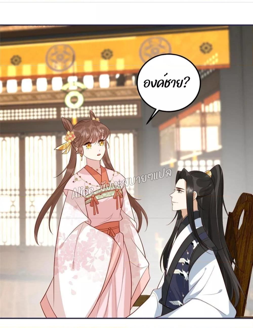 Manga-lc-com อ่านมังงะ อ่านการ์ตูน ออนไลน์ ฟรี After The Rotten, I Control The Prince’s Heart – ปล่อยมันพัง…แล้วไปกุมหัวใจองค์ชาย ตอนที่ 1 2 3 4 5 6 7 8 9 10 11 12 13 14 ฟรี ไม่มีโฆษณา Manga-lc - อ่าน มังงะ อ่าน การ์ตูน ออนไลน์ อ่านมังงะ ฟรี