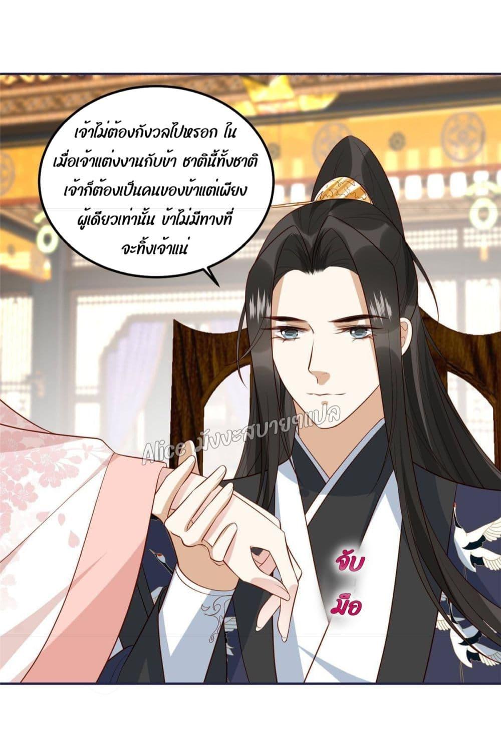 Manga-lc-com อ่านมังงะ อ่านการ์ตูน ออนไลน์ ฟรี After The Rotten, I Control The Prince’s Heart – ปล่อยมันพัง…แล้วไปกุมหัวใจองค์ชาย ตอนที่ 1 2 3 4 5 6 7 8 9 10 11 12 13 14 ฟรี ไม่มีโฆษณา Manga-lc - อ่าน มังงะ อ่าน การ์ตูน ออนไลน์ อ่านมังงะ ฟรี