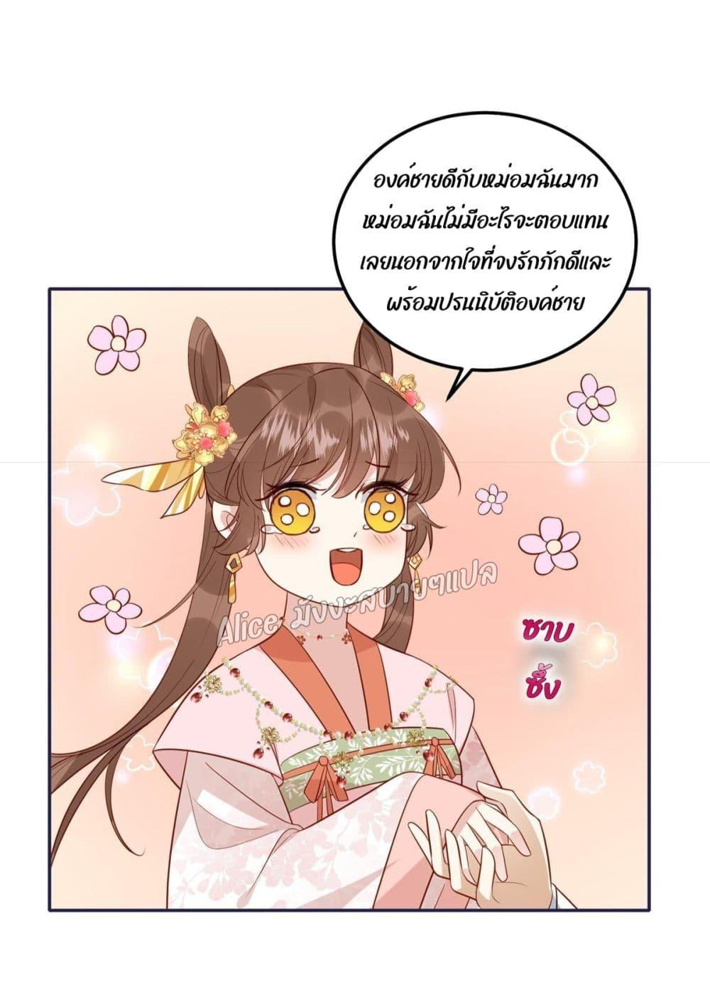 Manga-lc-com อ่านมังงะ อ่านการ์ตูน ออนไลน์ ฟรี After The Rotten, I Control The Prince’s Heart – ปล่อยมันพัง…แล้วไปกุมหัวใจองค์ชาย ตอนที่ 1 2 3 4 5 6 7 8 9 10 11 12 13 14 ฟรี ไม่มีโฆษณา Manga-lc - อ่าน มังงะ อ่าน การ์ตูน ออนไลน์ อ่านมังงะ ฟรี