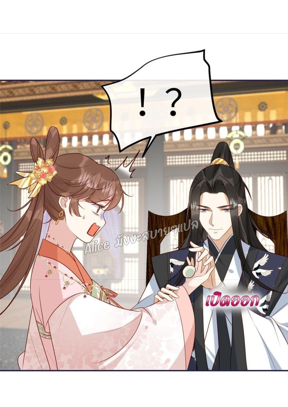 Manga-lc-com อ่านมังงะ อ่านการ์ตูน ออนไลน์ ฟรี After The Rotten, I Control The Prince’s Heart – ปล่อยมันพัง…แล้วไปกุมหัวใจองค์ชาย ตอนที่ 1 2 3 4 5 6 7 8 9 10 11 12 13 14 ฟรี ไม่มีโฆษณา Manga-lc - อ่าน มังงะ อ่าน การ์ตูน ออนไลน์ อ่านมังงะ ฟรี