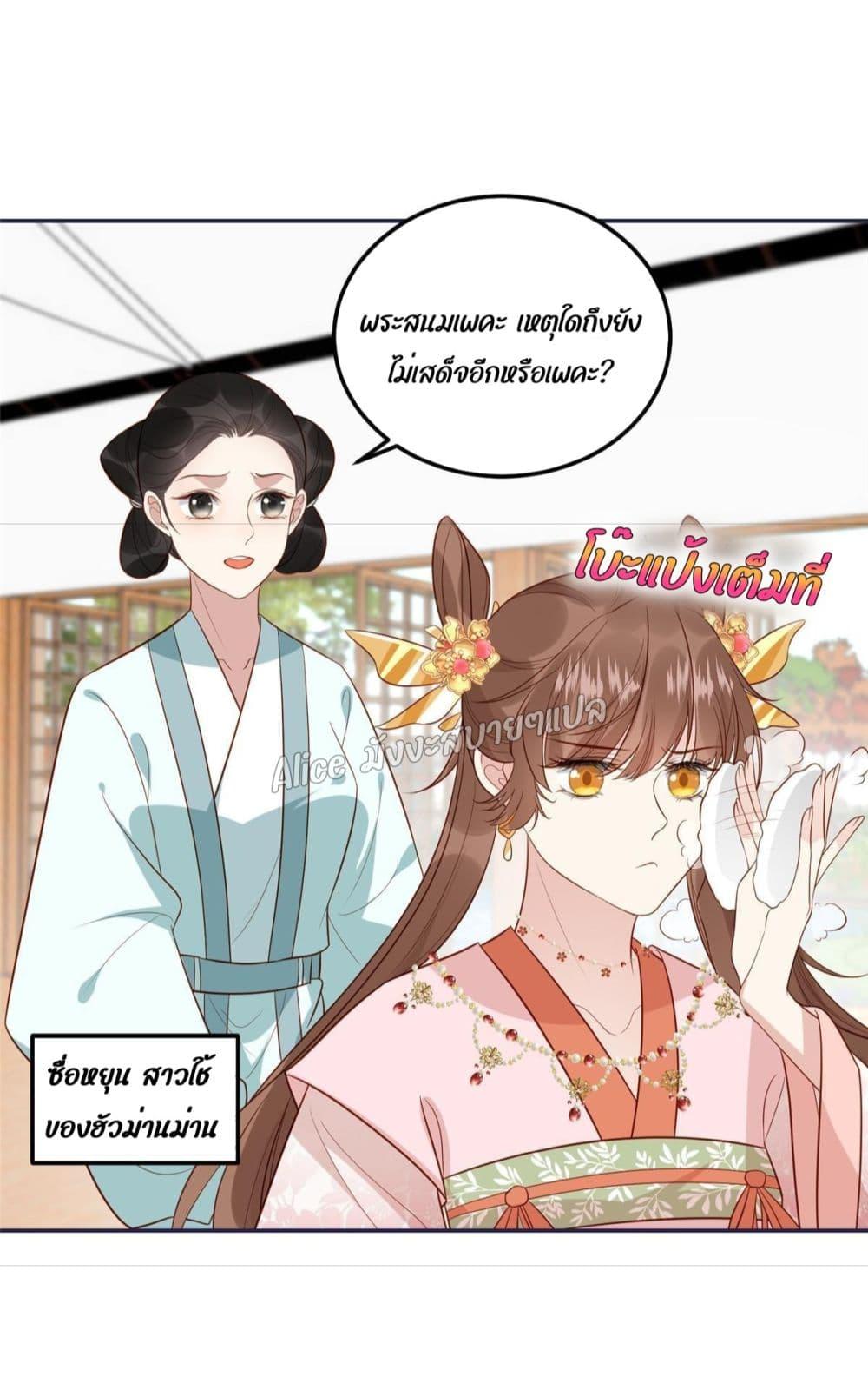 Manga-lc-com อ่านมังงะ อ่านการ์ตูน ออนไลน์ ฟรี After The Rotten, I Control The Prince’s Heart – ปล่อยมันพัง…แล้วไปกุมหัวใจองค์ชาย ตอนที่ 1 2 3 4 5 6 7 8 9 10 11 12 13 14 ฟรี ไม่มีโฆษณา Manga-lc - อ่าน มังงะ อ่าน การ์ตูน ออนไลน์ อ่านมังงะ ฟรี