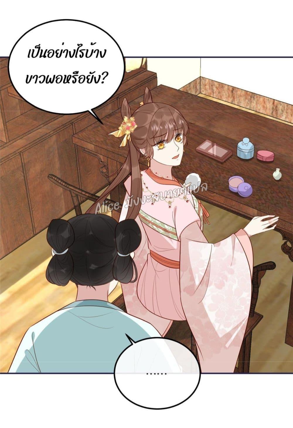 Manga-lc-com อ่านมังงะ อ่านการ์ตูน ออนไลน์ ฟรี After The Rotten, I Control The Prince’s Heart – ปล่อยมันพัง…แล้วไปกุมหัวใจองค์ชาย ตอนที่ 1 2 3 4 5 6 7 8 9 10 11 12 13 14 ฟรี ไม่มีโฆษณา Manga-lc - อ่าน มังงะ อ่าน การ์ตูน ออนไลน์ อ่านมังงะ ฟรี