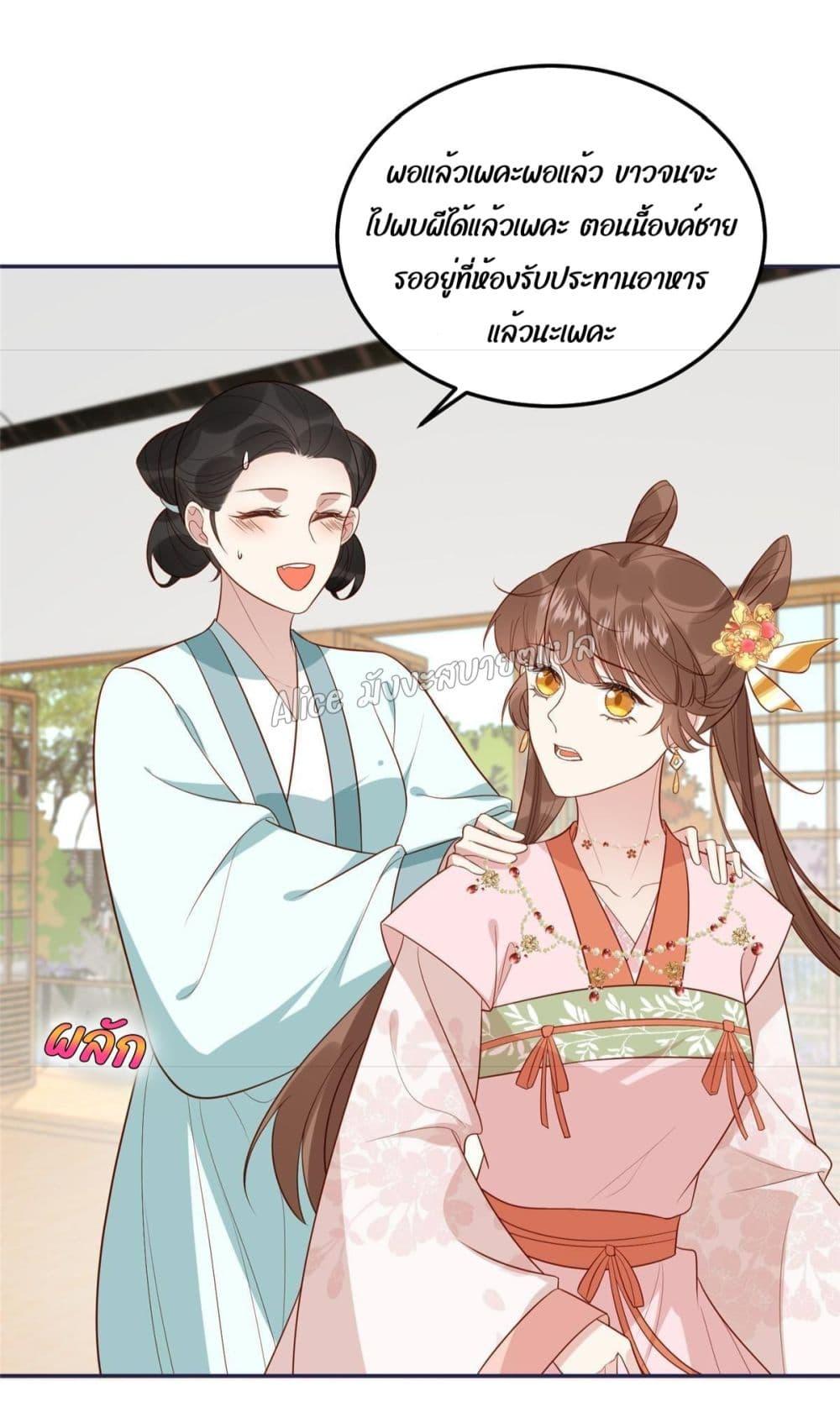 Manga-lc-com อ่านมังงะ อ่านการ์ตูน ออนไลน์ ฟรี After The Rotten, I Control The Prince’s Heart – ปล่อยมันพัง…แล้วไปกุมหัวใจองค์ชาย ตอนที่ 1 2 3 4 5 6 7 8 9 10 11 12 13 14 ฟรี ไม่มีโฆษณา Manga-lc - อ่าน มังงะ อ่าน การ์ตูน ออนไลน์ อ่านมังงะ ฟรี