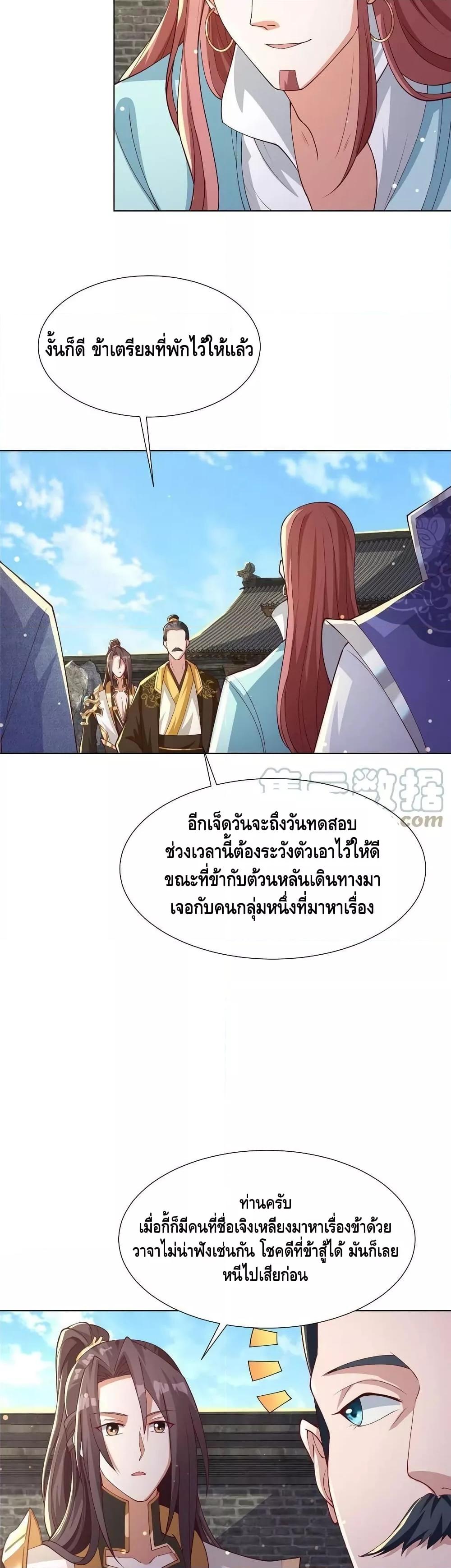 Manga-lc-com อ่านมังงะ อ่านการ์ตูน ออนไลน์ ฟรี DragonShepherd ตอนที่ 1 2 3 4 5 6 7 8 9 10 11 12 13 14 ฟรี ไม่มีโฆษณา Manga-lc - อ่าน มังงะ อ่าน การ์ตูน ออนไลน์ อ่านมังงะ ฟรี