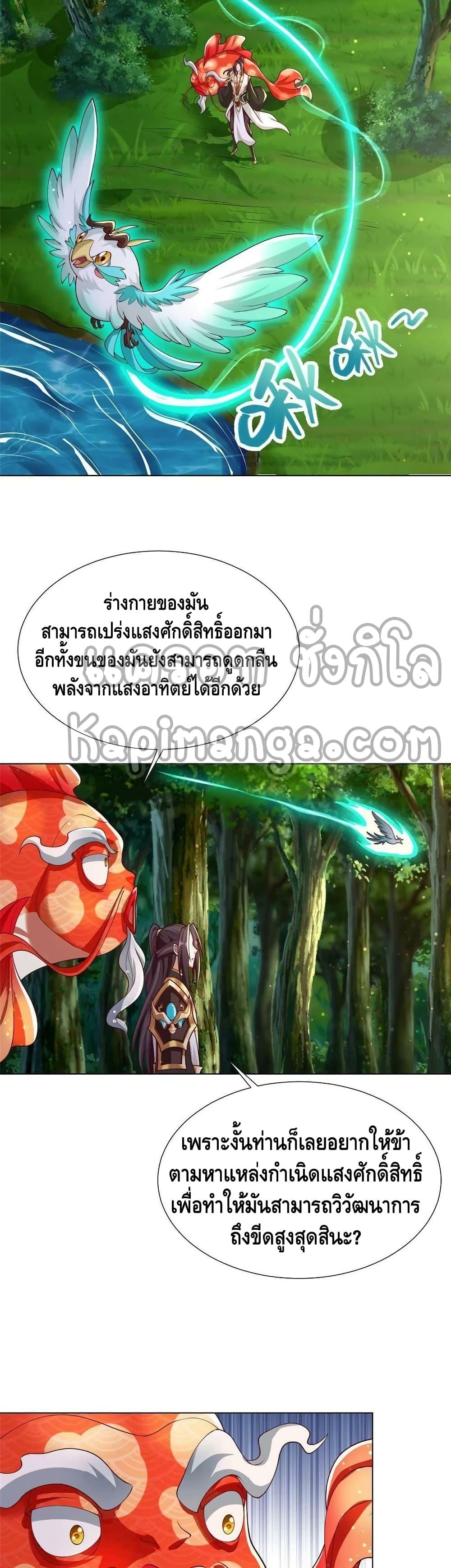 Manga-lc-com อ่านมังงะ อ่านการ์ตูน ออนไลน์ ฟรี DragonShepherd ตอนที่ 1 2 3 4 5 6 7 8 9 10 11 12 13 14 ฟรี ไม่มีโฆษณา Manga-lc - อ่าน มังงะ อ่าน การ์ตูน ออนไลน์ อ่านมังงะ ฟรี