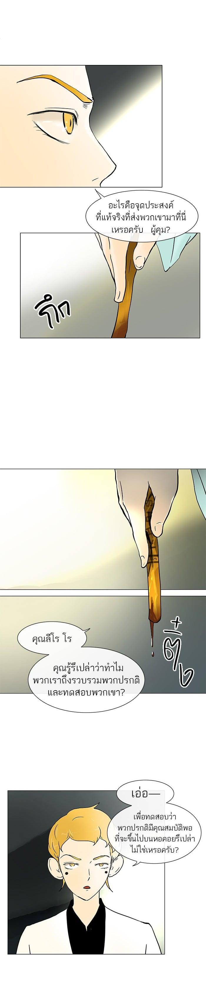 Manga-lc-com อ่านมังงะ อ่านการ์ตูน ออนไลน์ ฟรี Tower of God หอคอยเทพเจ้า ตอนที่ 1 2 3 4 5 6 7 8 9 10 11 12 13 14 ฟรี ไม่มีโฆษณา Manga-lc - อ่าน มังงะ อ่าน การ์ตูน ออนไลน์ อ่านมังงะ ฟรี