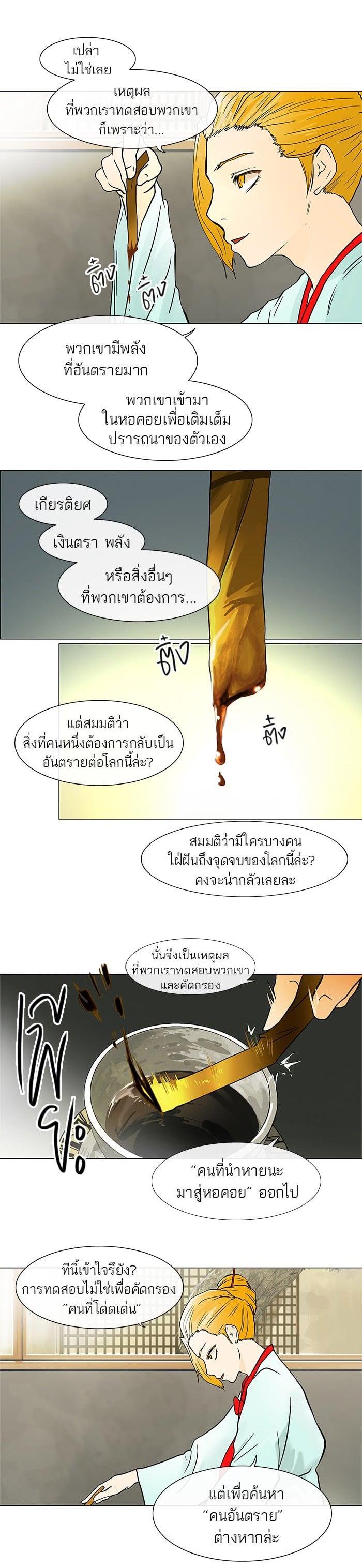 Manga-lc-com อ่านมังงะ อ่านการ์ตูน ออนไลน์ ฟรี Tower of God หอคอยเทพเจ้า ตอนที่ 1 2 3 4 5 6 7 8 9 10 11 12 13 14 ฟรี ไม่มีโฆษณา Manga-lc - อ่าน มังงะ อ่าน การ์ตูน ออนไลน์ อ่านมังงะ ฟรี