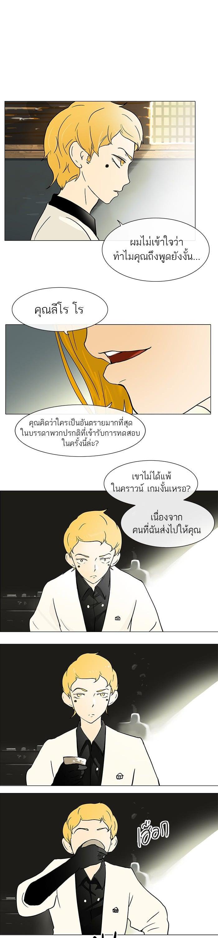 Manga-lc-com อ่านมังงะ อ่านการ์ตูน ออนไลน์ ฟรี Tower of God หอคอยเทพเจ้า ตอนที่ 1 2 3 4 5 6 7 8 9 10 11 12 13 14 ฟรี ไม่มีโฆษณา Manga-lc - อ่าน มังงะ อ่าน การ์ตูน ออนไลน์ อ่านมังงะ ฟรี