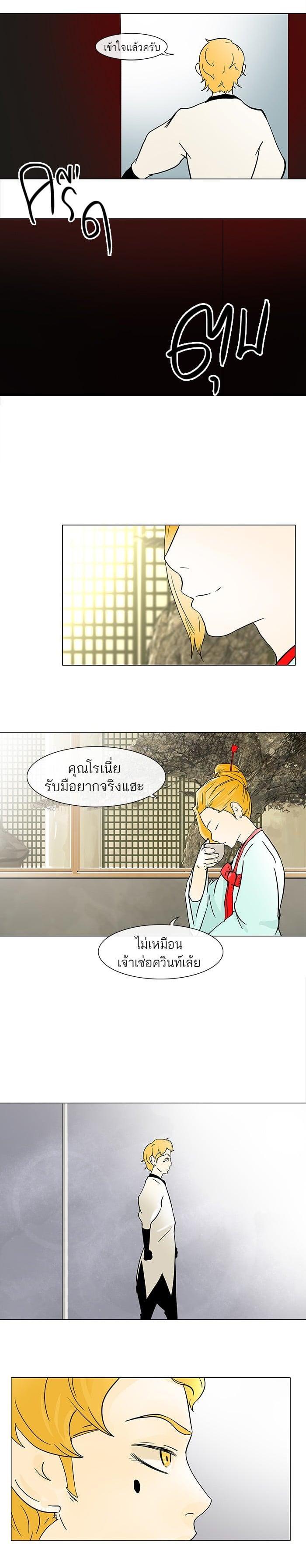 Manga-lc-com อ่านมังงะ อ่านการ์ตูน ออนไลน์ ฟรี Tower of God หอคอยเทพเจ้า ตอนที่ 1 2 3 4 5 6 7 8 9 10 11 12 13 14 ฟรี ไม่มีโฆษณา Manga-lc - อ่าน มังงะ อ่าน การ์ตูน ออนไลน์ อ่านมังงะ ฟรี