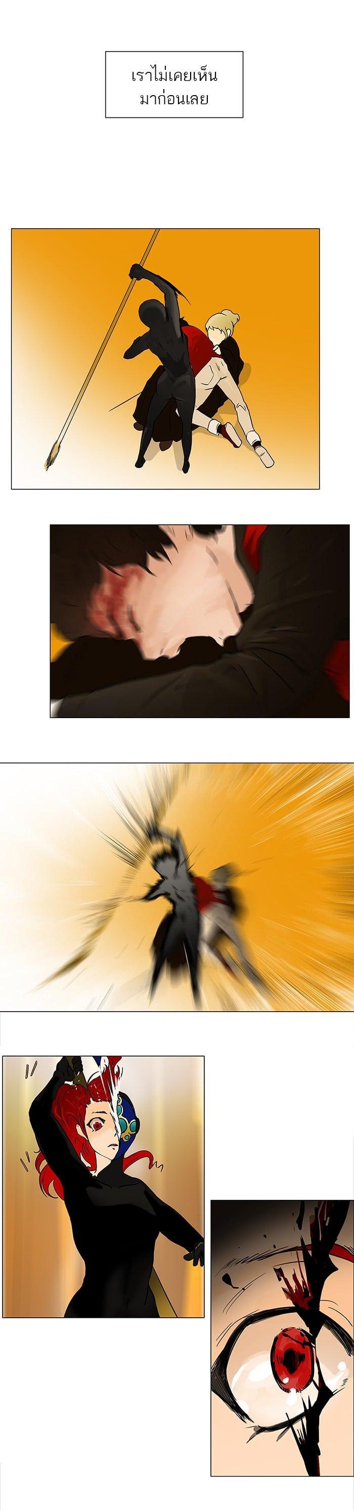 Manga-lc-com อ่านมังงะ อ่านการ์ตูน ออนไลน์ ฟรี Tower of God หอคอยเทพเจ้า ตอนที่ 1 2 3 4 5 6 7 8 9 10 11 12 13 14 ฟรี ไม่มีโฆษณา Manga-lc - อ่าน มังงะ อ่าน การ์ตูน ออนไลน์ อ่านมังงะ ฟรี