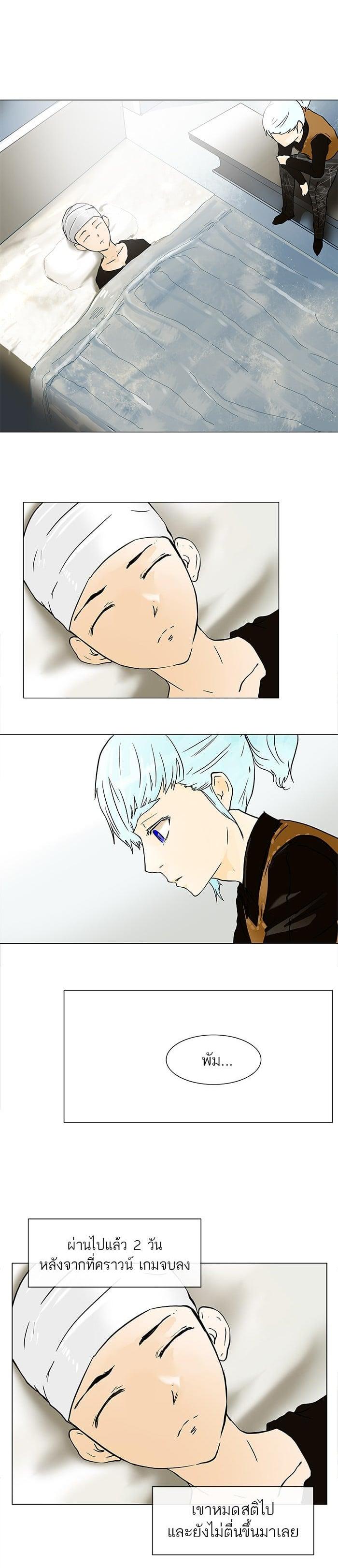 Manga-lc-com อ่านมังงะ อ่านการ์ตูน ออนไลน์ ฟรี Tower of God หอคอยเทพเจ้า ตอนที่ 1 2 3 4 5 6 7 8 9 10 11 12 13 14 ฟรี ไม่มีโฆษณา Manga-lc - อ่าน มังงะ อ่าน การ์ตูน ออนไลน์ อ่านมังงะ ฟรี