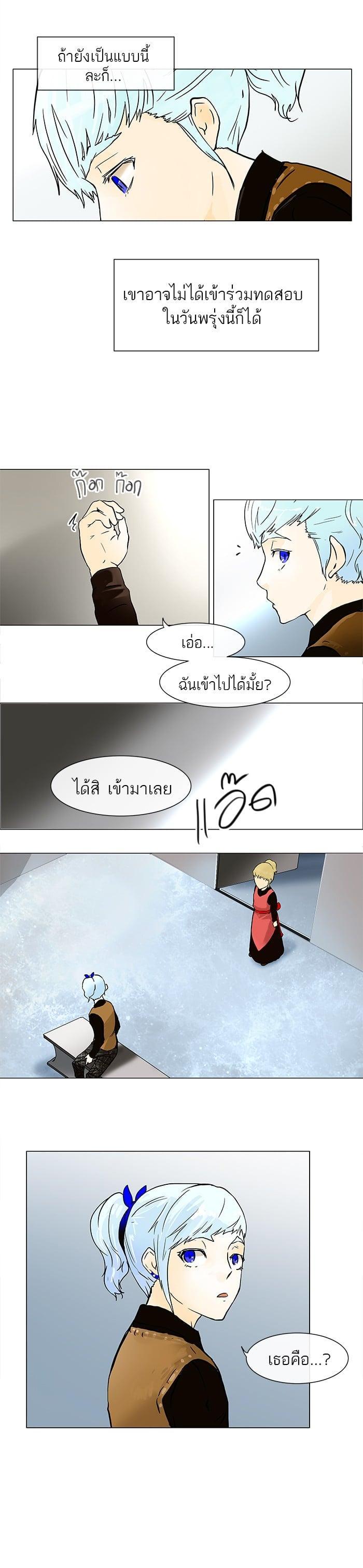 Manga-lc-com อ่านมังงะ อ่านการ์ตูน ออนไลน์ ฟรี Tower of God หอคอยเทพเจ้า ตอนที่ 1 2 3 4 5 6 7 8 9 10 11 12 13 14 ฟรี ไม่มีโฆษณา Manga-lc - อ่าน มังงะ อ่าน การ์ตูน ออนไลน์ อ่านมังงะ ฟรี