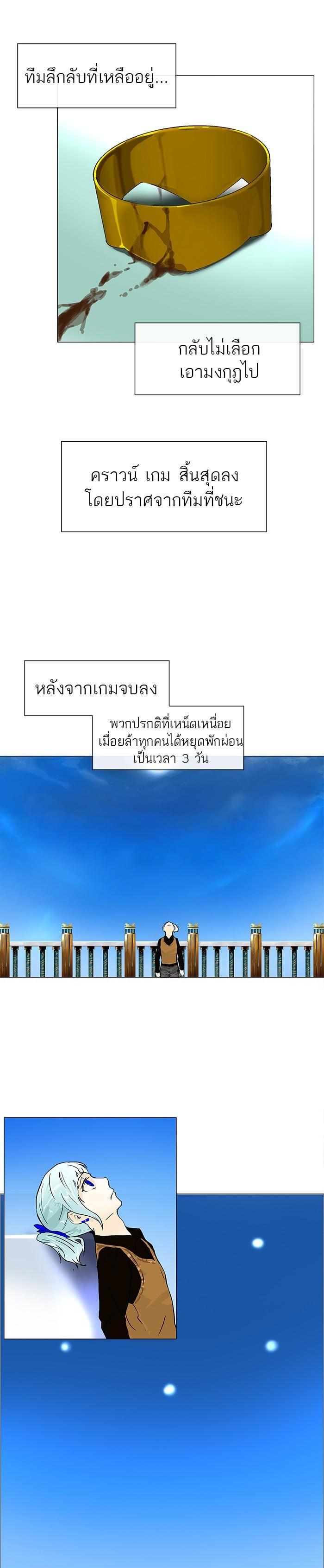 Manga-lc-com อ่านมังงะ อ่านการ์ตูน ออนไลน์ ฟรี Tower of God หอคอยเทพเจ้า ตอนที่ 1 2 3 4 5 6 7 8 9 10 11 12 13 14 ฟรี ไม่มีโฆษณา Manga-lc - อ่าน มังงะ อ่าน การ์ตูน ออนไลน์ อ่านมังงะ ฟรี