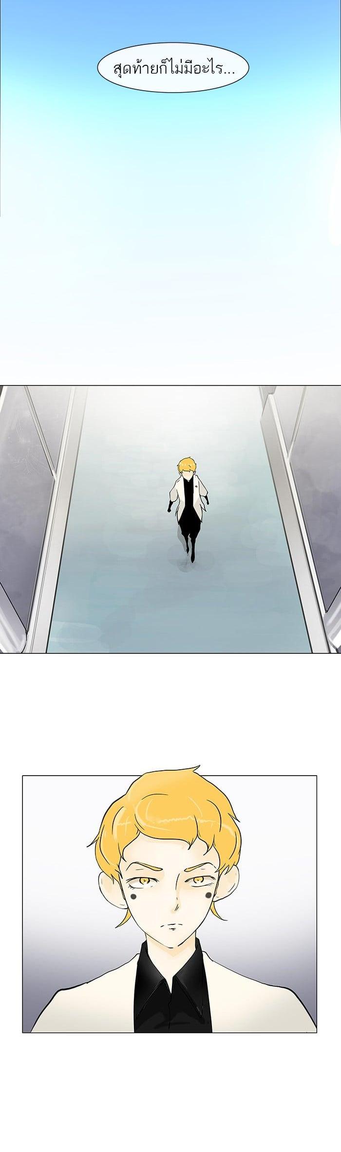 Manga-lc-com อ่านมังงะ อ่านการ์ตูน ออนไลน์ ฟรี Tower of God หอคอยเทพเจ้า ตอนที่ 1 2 3 4 5 6 7 8 9 10 11 12 13 14 ฟรี ไม่มีโฆษณา Manga-lc - อ่าน มังงะ อ่าน การ์ตูน ออนไลน์ อ่านมังงะ ฟรี