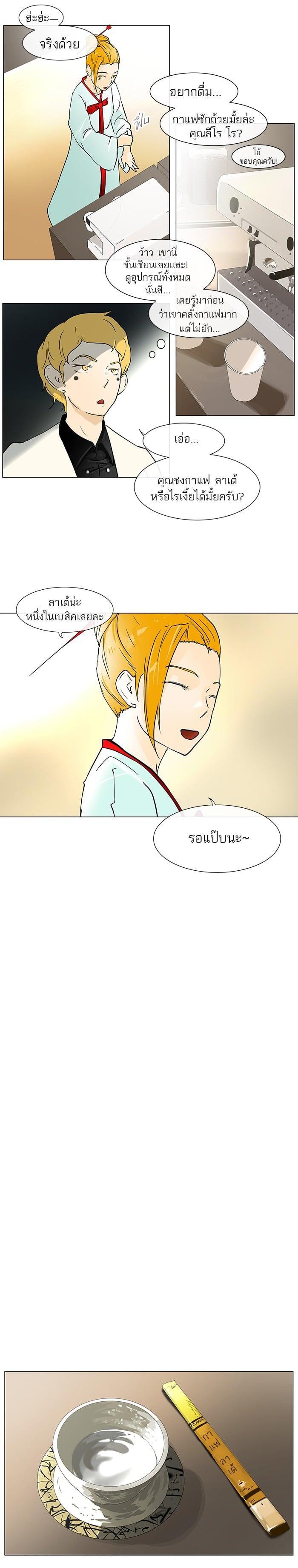 Manga-lc-com อ่านมังงะ อ่านการ์ตูน ออนไลน์ ฟรี Tower of God หอคอยเทพเจ้า ตอนที่ 1 2 3 4 5 6 7 8 9 10 11 12 13 14 ฟรี ไม่มีโฆษณา Manga-lc - อ่าน มังงะ อ่าน การ์ตูน ออนไลน์ อ่านมังงะ ฟรี