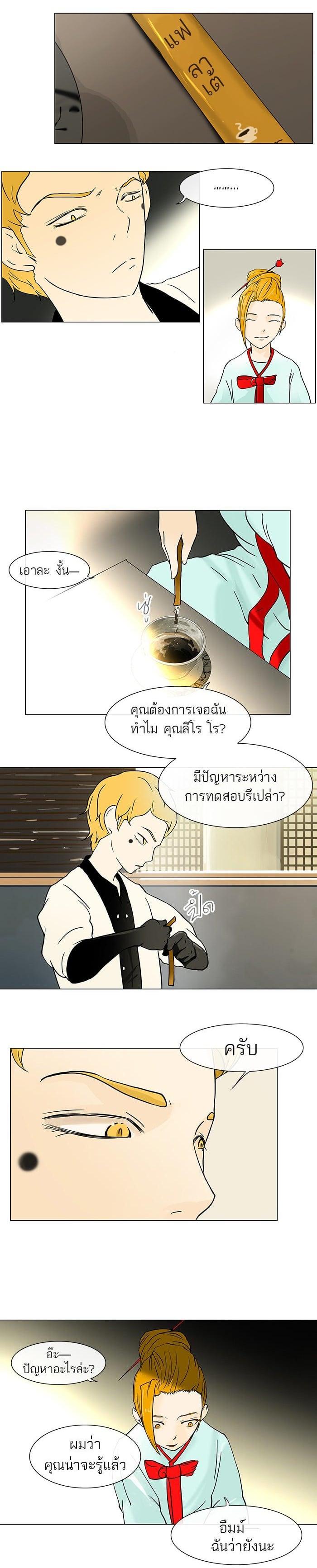 Manga-lc-com อ่านมังงะ อ่านการ์ตูน ออนไลน์ ฟรี Tower of God หอคอยเทพเจ้า ตอนที่ 1 2 3 4 5 6 7 8 9 10 11 12 13 14 ฟรี ไม่มีโฆษณา Manga-lc - อ่าน มังงะ อ่าน การ์ตูน ออนไลน์ อ่านมังงะ ฟรี