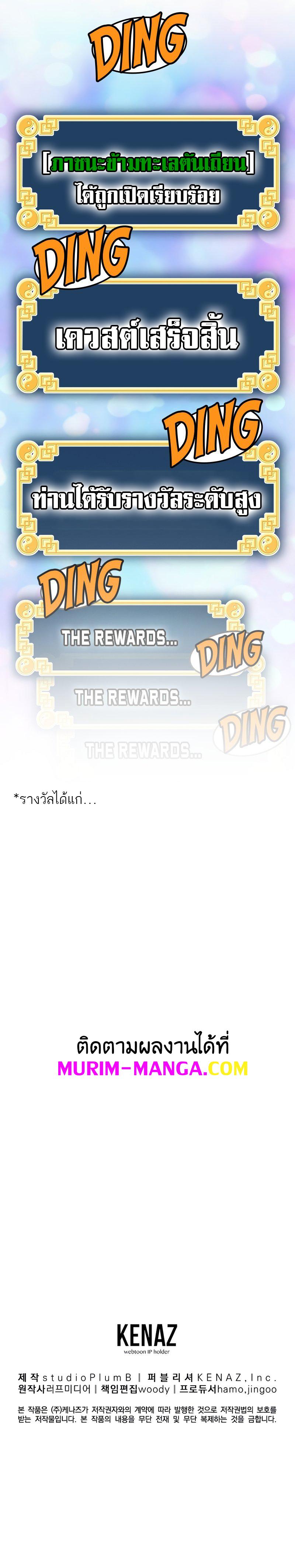 Manga-lc-com อ่านมังงะ อ่านการ์ตูน ออนไลน์ ฟรี Murim Login ตอนที่ 1 2 3 4 5 6 7 8 9 10 11 12 13 14 ฟรี ไม่มีโฆษณา Manga-lc - อ่าน มังงะ อ่าน การ์ตูน ออนไลน์ อ่านมังงะ ฟรี