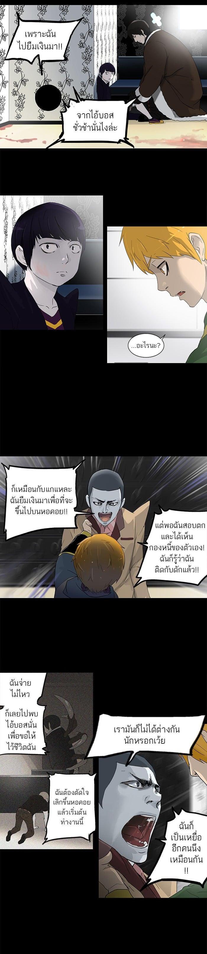 Manga-lc-com อ่านมังงะ อ่านการ์ตูน ออนไลน์ ฟรี Tower of God หอคอยเทพเจ้า ตอนที่ 1 2 3 4 5 6 7 8 9 10 11 12 13 14 ฟรี ไม่มีโฆษณา Manga-lc - อ่าน มังงะ อ่าน การ์ตูน ออนไลน์ อ่านมังงะ ฟรี