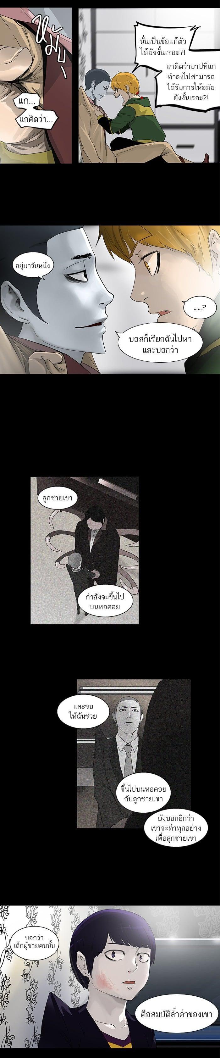 Manga-lc-com อ่านมังงะ อ่านการ์ตูน ออนไลน์ ฟรี Tower of God หอคอยเทพเจ้า ตอนที่ 1 2 3 4 5 6 7 8 9 10 11 12 13 14 ฟรี ไม่มีโฆษณา Manga-lc - อ่าน มังงะ อ่าน การ์ตูน ออนไลน์ อ่านมังงะ ฟรี