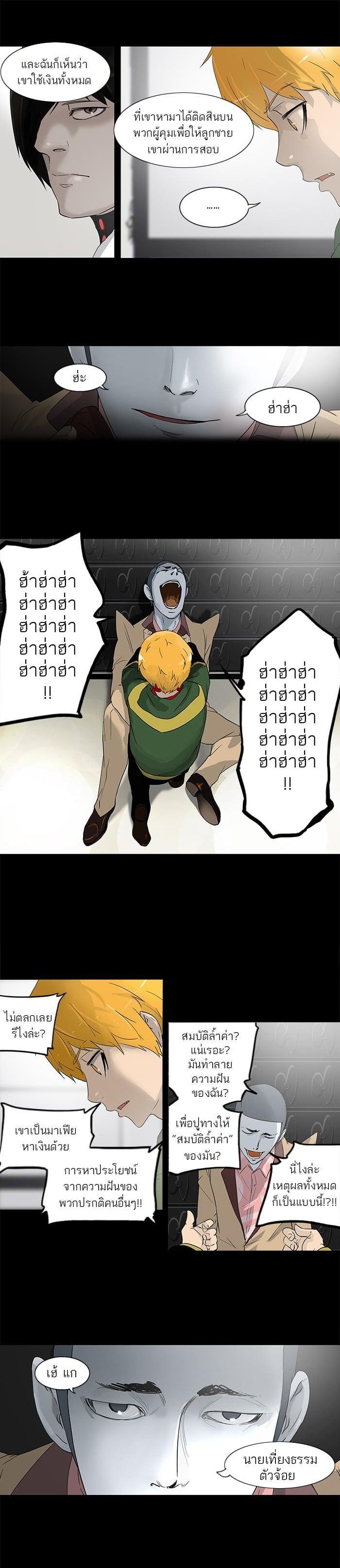 Manga-lc-com อ่านมังงะ อ่านการ์ตูน ออนไลน์ ฟรี Tower of God หอคอยเทพเจ้า ตอนที่ 1 2 3 4 5 6 7 8 9 10 11 12 13 14 ฟรี ไม่มีโฆษณา Manga-lc - อ่าน มังงะ อ่าน การ์ตูน ออนไลน์ อ่านมังงะ ฟรี