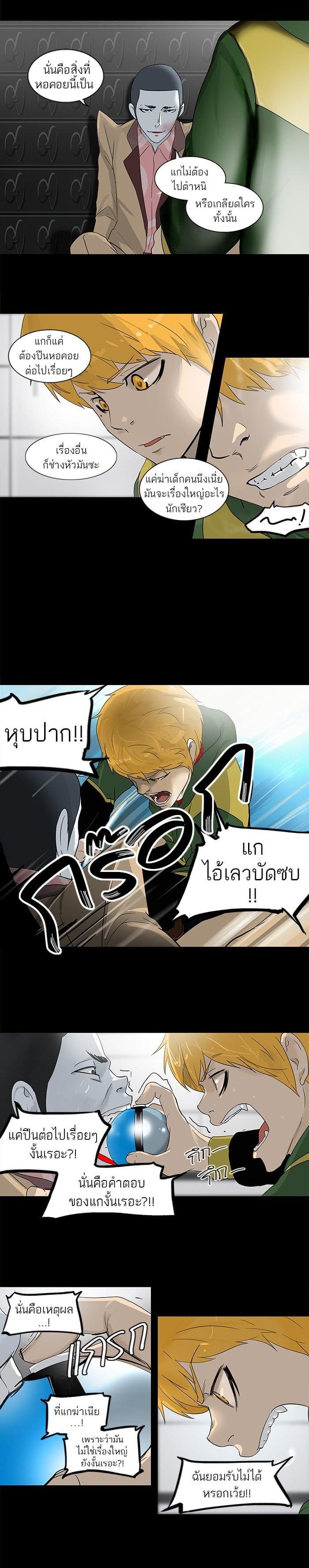 Manga-lc-com อ่านมังงะ อ่านการ์ตูน ออนไลน์ ฟรี Tower of God หอคอยเทพเจ้า ตอนที่ 1 2 3 4 5 6 7 8 9 10 11 12 13 14 ฟรี ไม่มีโฆษณา Manga-lc - อ่าน มังงะ อ่าน การ์ตูน ออนไลน์ อ่านมังงะ ฟรี