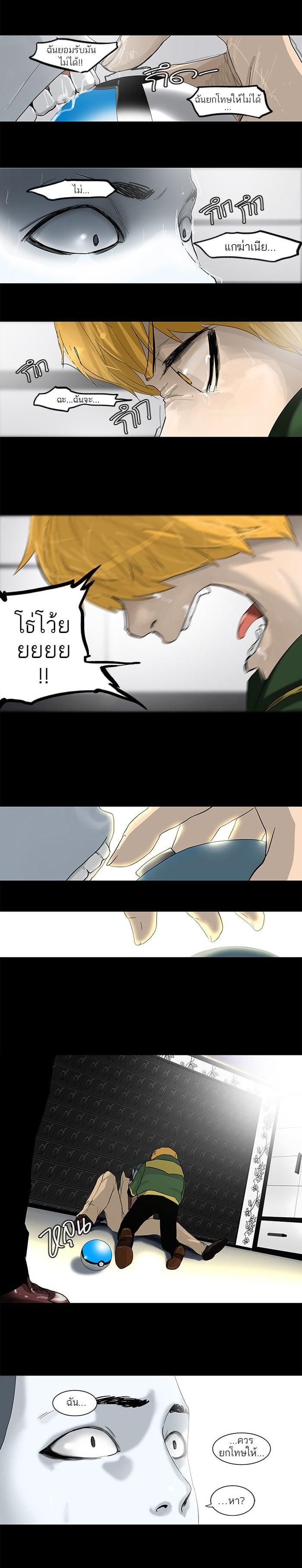 Manga-lc-com อ่านมังงะ อ่านการ์ตูน ออนไลน์ ฟรี Tower of God หอคอยเทพเจ้า ตอนที่ 1 2 3 4 5 6 7 8 9 10 11 12 13 14 ฟรี ไม่มีโฆษณา Manga-lc - อ่าน มังงะ อ่าน การ์ตูน ออนไลน์ อ่านมังงะ ฟรี