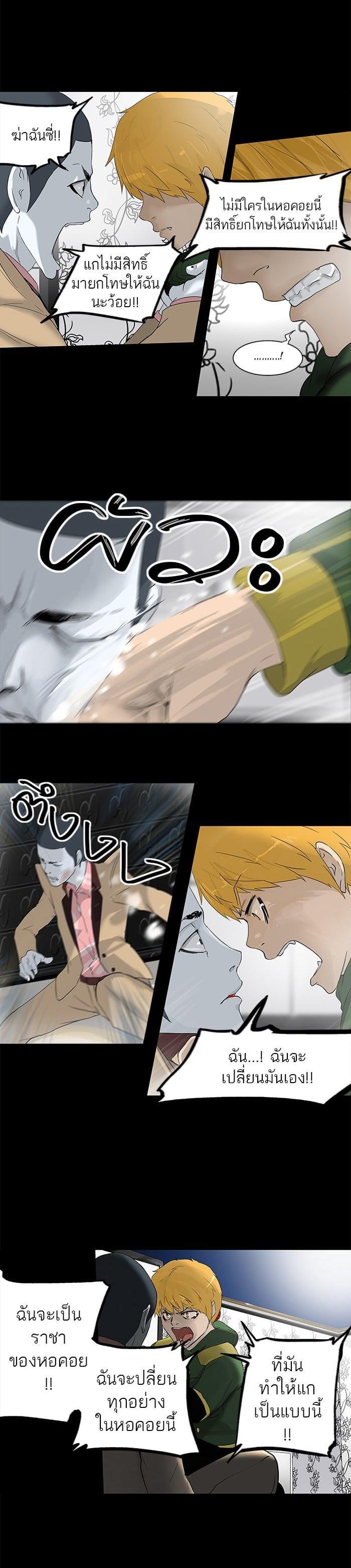 Manga-lc-com อ่านมังงะ อ่านการ์ตูน ออนไลน์ ฟรี Tower of God หอคอยเทพเจ้า ตอนที่ 1 2 3 4 5 6 7 8 9 10 11 12 13 14 ฟรี ไม่มีโฆษณา Manga-lc - อ่าน มังงะ อ่าน การ์ตูน ออนไลน์ อ่านมังงะ ฟรี