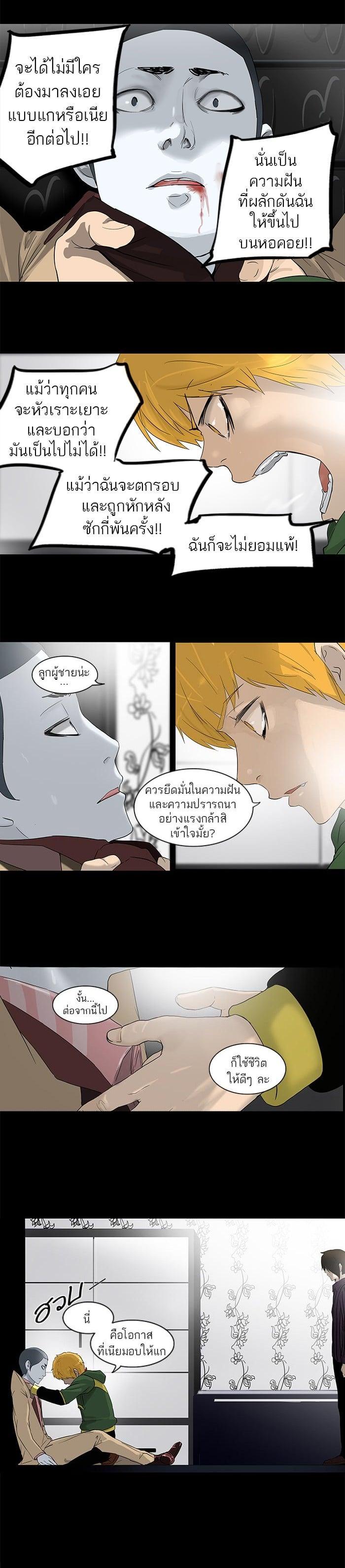 Manga-lc-com อ่านมังงะ อ่านการ์ตูน ออนไลน์ ฟรี Tower of God หอคอยเทพเจ้า ตอนที่ 1 2 3 4 5 6 7 8 9 10 11 12 13 14 ฟรี ไม่มีโฆษณา Manga-lc - อ่าน มังงะ อ่าน การ์ตูน ออนไลน์ อ่านมังงะ ฟรี