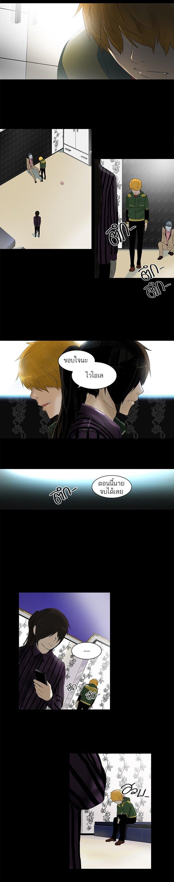Manga-lc-com อ่านมังงะ อ่านการ์ตูน ออนไลน์ ฟรี Tower of God หอคอยเทพเจ้า ตอนที่ 1 2 3 4 5 6 7 8 9 10 11 12 13 14 ฟรี ไม่มีโฆษณา Manga-lc - อ่าน มังงะ อ่าน การ์ตูน ออนไลน์ อ่านมังงะ ฟรี
