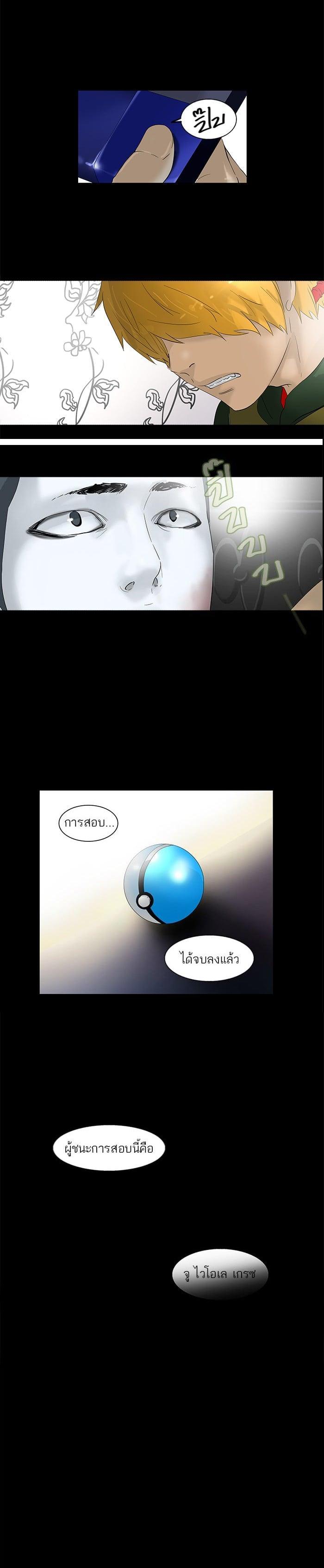 Manga-lc-com อ่านมังงะ อ่านการ์ตูน ออนไลน์ ฟรี Tower of God หอคอยเทพเจ้า ตอนที่ 1 2 3 4 5 6 7 8 9 10 11 12 13 14 ฟรี ไม่มีโฆษณา Manga-lc - อ่าน มังงะ อ่าน การ์ตูน ออนไลน์ อ่านมังงะ ฟรี