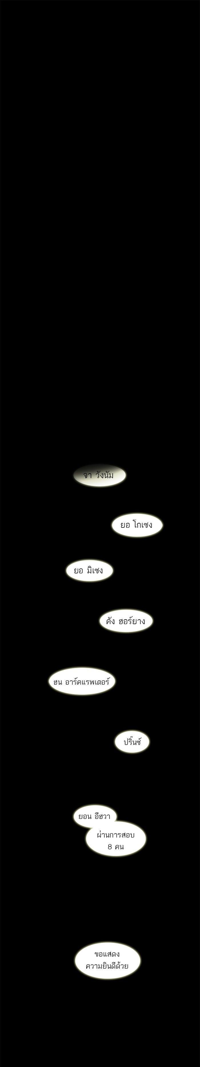 Manga-lc-com อ่านมังงะ อ่านการ์ตูน ออนไลน์ ฟรี Tower of God หอคอยเทพเจ้า ตอนที่ 1 2 3 4 5 6 7 8 9 10 11 12 13 14 ฟรี ไม่มีโฆษณา Manga-lc - อ่าน มังงะ อ่าน การ์ตูน ออนไลน์ อ่านมังงะ ฟรี