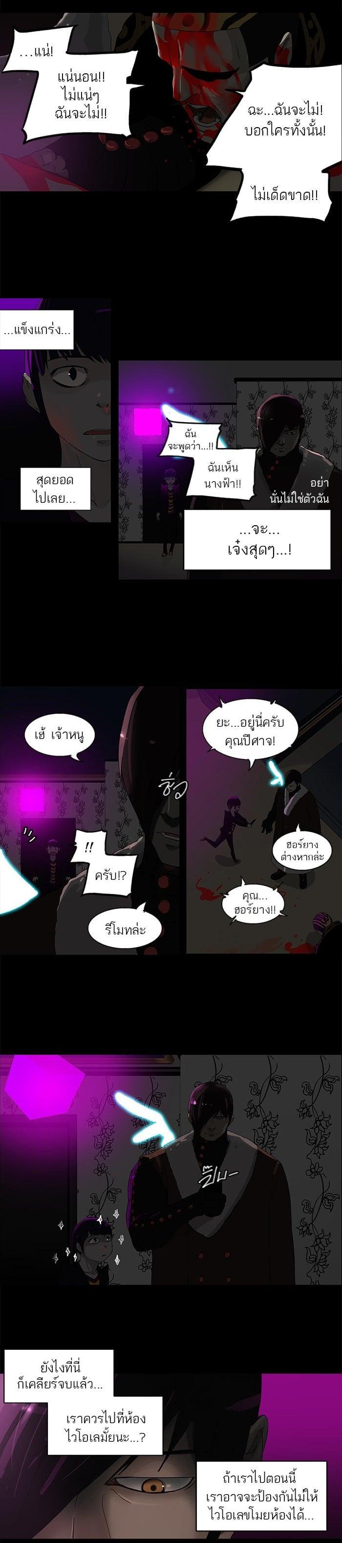 Manga-lc-com อ่านมังงะ อ่านการ์ตูน ออนไลน์ ฟรี Tower of God หอคอยเทพเจ้า ตอนที่ 1 2 3 4 5 6 7 8 9 10 11 12 13 14 ฟรี ไม่มีโฆษณา Manga-lc - อ่าน มังงะ อ่าน การ์ตูน ออนไลน์ อ่านมังงะ ฟรี