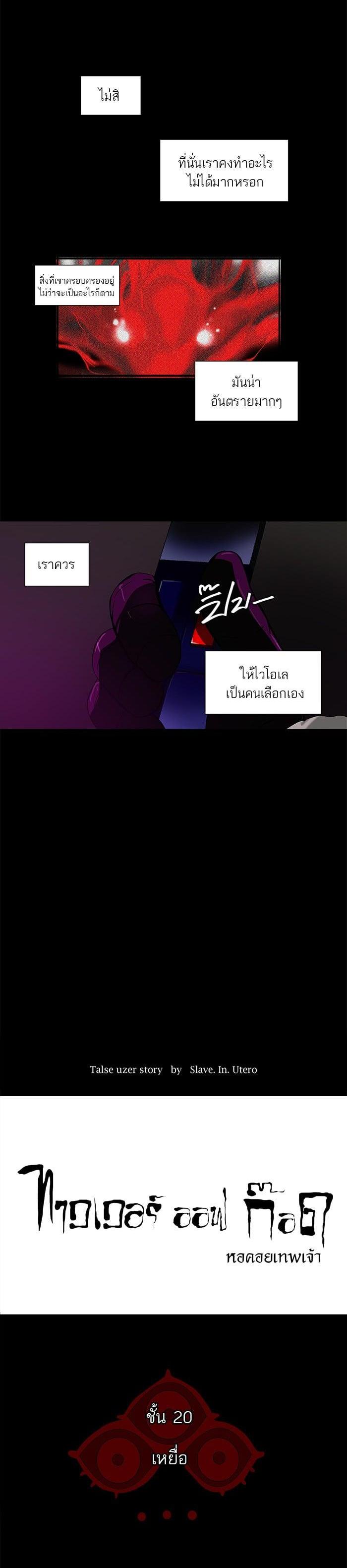 Manga-lc-com อ่านมังงะ อ่านการ์ตูน ออนไลน์ ฟรี Tower of God หอคอยเทพเจ้า ตอนที่ 1 2 3 4 5 6 7 8 9 10 11 12 13 14 ฟรี ไม่มีโฆษณา Manga-lc - อ่าน มังงะ อ่าน การ์ตูน ออนไลน์ อ่านมังงะ ฟรี