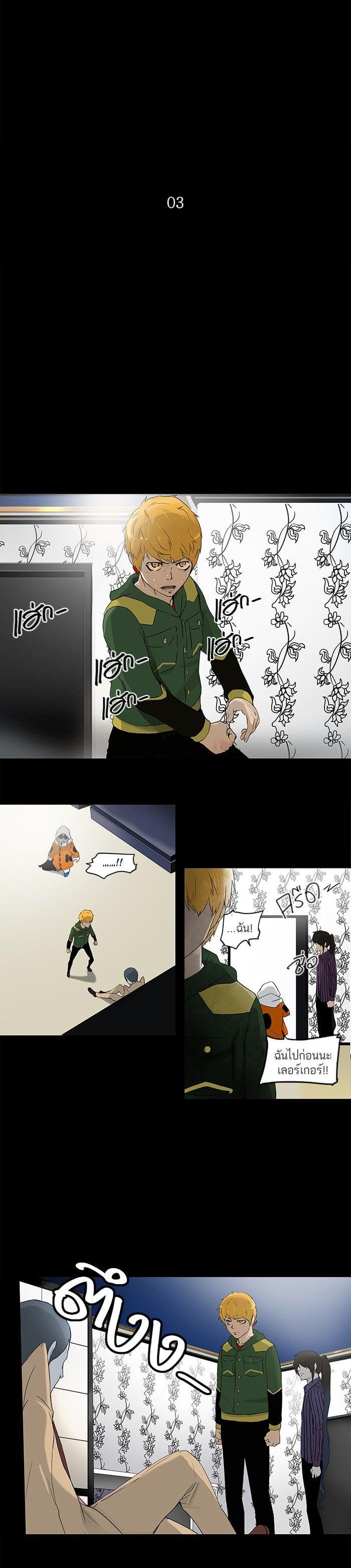 Manga-lc-com อ่านมังงะ อ่านการ์ตูน ออนไลน์ ฟรี Tower of God หอคอยเทพเจ้า ตอนที่ 1 2 3 4 5 6 7 8 9 10 11 12 13 14 ฟรี ไม่มีโฆษณา Manga-lc - อ่าน มังงะ อ่าน การ์ตูน ออนไลน์ อ่านมังงะ ฟรี