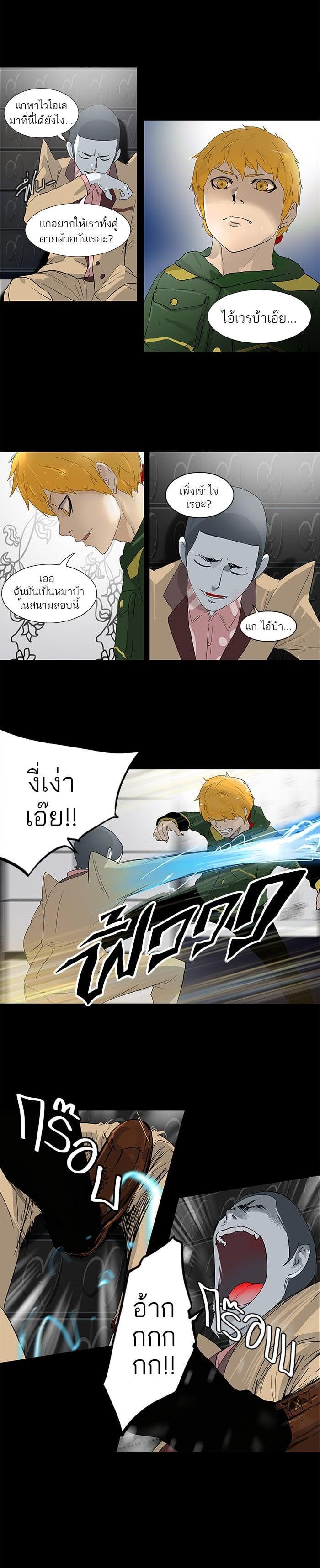 Manga-lc-com อ่านมังงะ อ่านการ์ตูน ออนไลน์ ฟรี Tower of God หอคอยเทพเจ้า ตอนที่ 1 2 3 4 5 6 7 8 9 10 11 12 13 14 ฟรี ไม่มีโฆษณา Manga-lc - อ่าน มังงะ อ่าน การ์ตูน ออนไลน์ อ่านมังงะ ฟรี