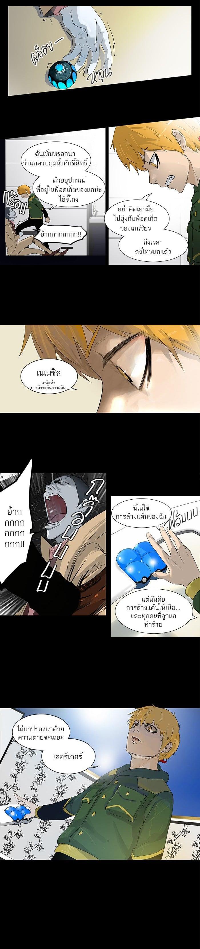 Manga-lc-com อ่านมังงะ อ่านการ์ตูน ออนไลน์ ฟรี Tower of God หอคอยเทพเจ้า ตอนที่ 1 2 3 4 5 6 7 8 9 10 11 12 13 14 ฟรี ไม่มีโฆษณา Manga-lc - อ่าน มังงะ อ่าน การ์ตูน ออนไลน์ อ่านมังงะ ฟรี