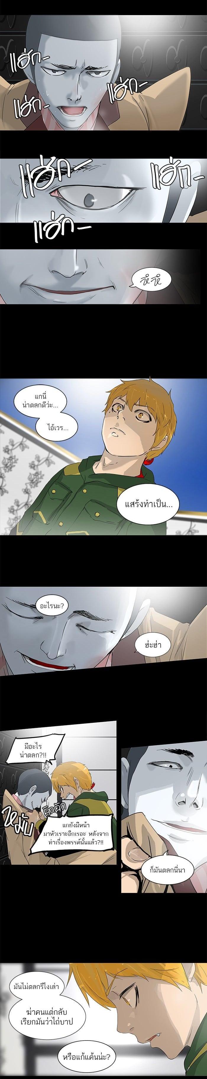 Manga-lc-com อ่านมังงะ อ่านการ์ตูน ออนไลน์ ฟรี Tower of God หอคอยเทพเจ้า ตอนที่ 1 2 3 4 5 6 7 8 9 10 11 12 13 14 ฟรี ไม่มีโฆษณา Manga-lc - อ่าน มังงะ อ่าน การ์ตูน ออนไลน์ อ่านมังงะ ฟรี