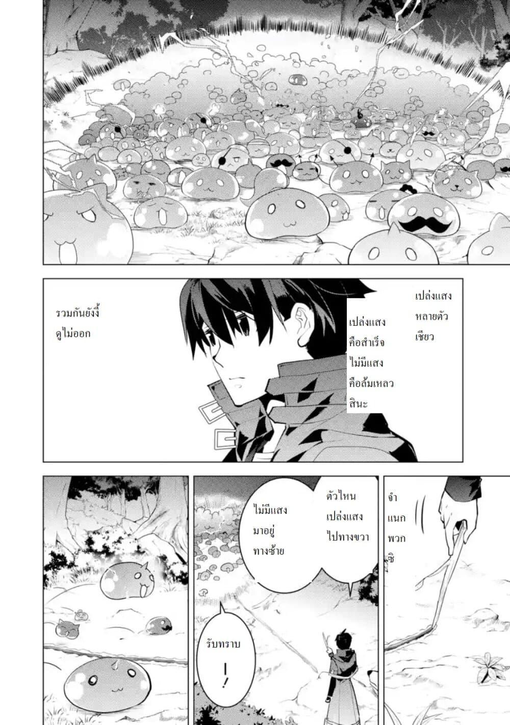 Manga-lc-com อ่านมังงะ อ่านการ์ตูน ออนไลน์ ฟรี Tensei Kenja no Isekai Life เกิดใหม่ไปเป็นปราชญ์แกร่ง ตอนที่ 1 2 3 4 5 6 7 8 9 10 11 12 13 14 ฟรี ไม่มีโฆษณา Manga-lc - อ่าน มังงะ อ่าน การ์ตูน ออนไลน์ อ่านมังงะ ฟรี