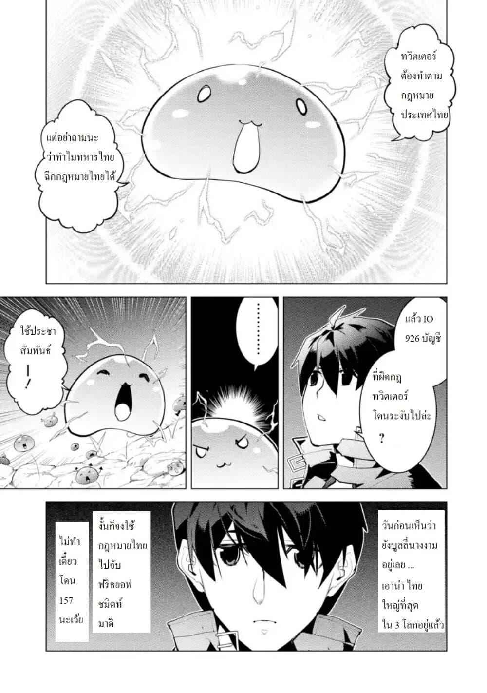 Manga-lc-com อ่านมังงะ อ่านการ์ตูน ออนไลน์ ฟรี Tensei Kenja no Isekai Life เกิดใหม่ไปเป็นปราชญ์แกร่ง ตอนที่ 1 2 3 4 5 6 7 8 9 10 11 12 13 14 ฟรี ไม่มีโฆษณา Manga-lc - อ่าน มังงะ อ่าน การ์ตูน ออนไลน์ อ่านมังงะ ฟรี