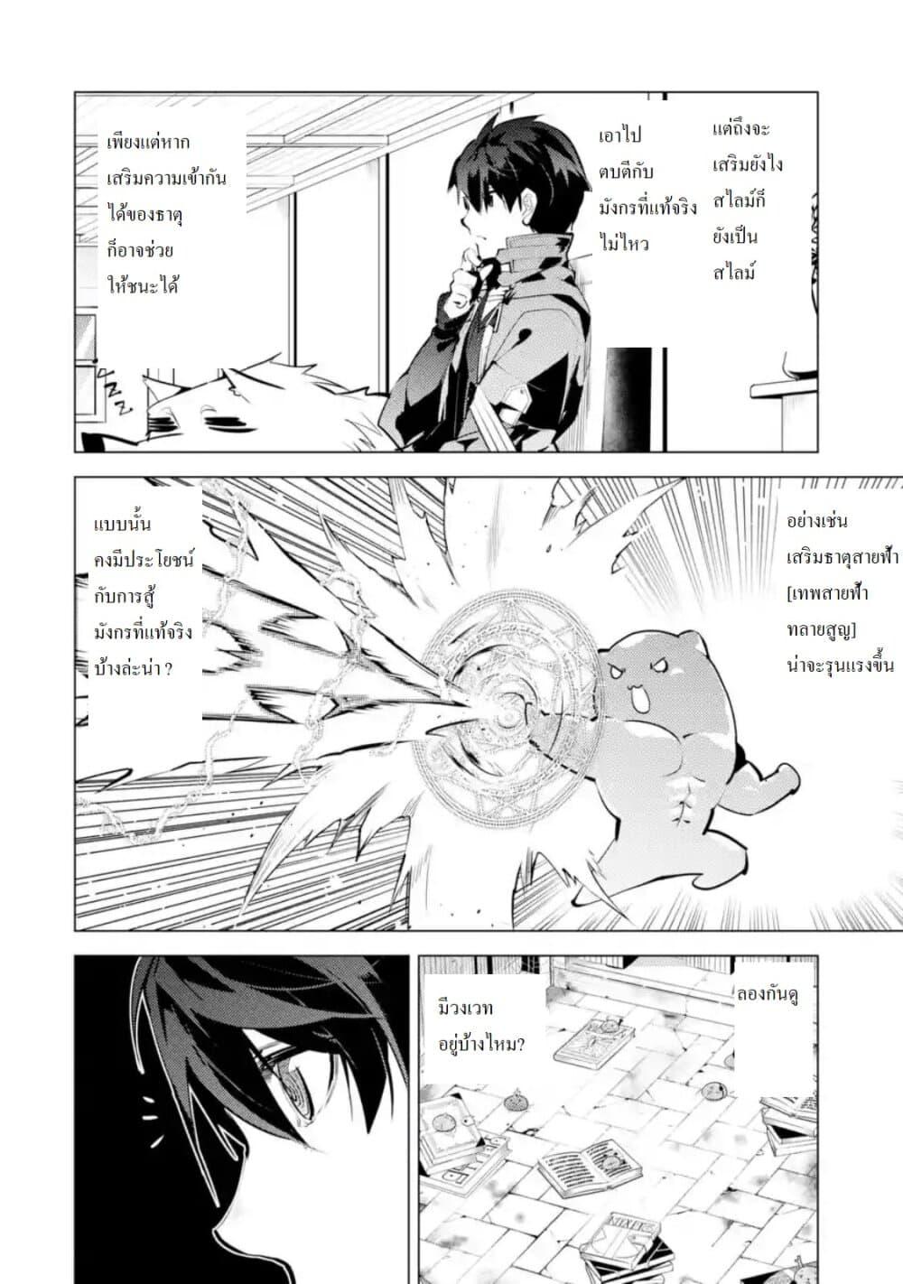 Manga-lc-com อ่านมังงะ อ่านการ์ตูน ออนไลน์ ฟรี Tensei Kenja no Isekai Life เกิดใหม่ไปเป็นปราชญ์แกร่ง ตอนที่ 1 2 3 4 5 6 7 8 9 10 11 12 13 14 ฟรี ไม่มีโฆษณา Manga-lc - อ่าน มังงะ อ่าน การ์ตูน ออนไลน์ อ่านมังงะ ฟรี