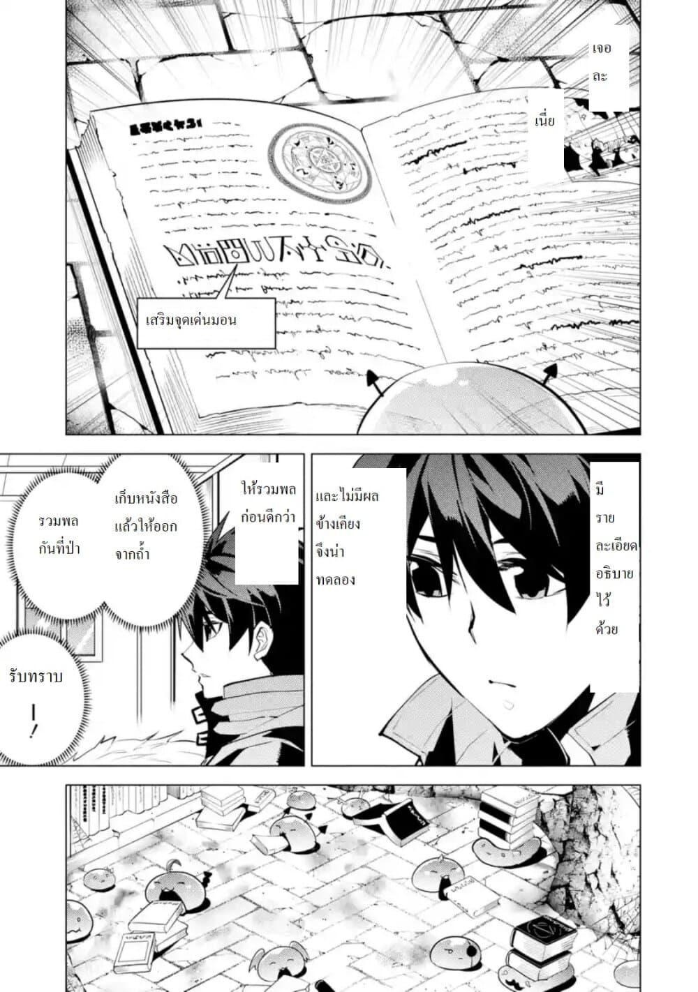 Manga-lc-com อ่านมังงะ อ่านการ์ตูน ออนไลน์ ฟรี Tensei Kenja no Isekai Life เกิดใหม่ไปเป็นปราชญ์แกร่ง ตอนที่ 1 2 3 4 5 6 7 8 9 10 11 12 13 14 ฟรี ไม่มีโฆษณา Manga-lc - อ่าน มังงะ อ่าน การ์ตูน ออนไลน์ อ่านมังงะ ฟรี